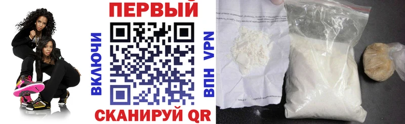 АМФ Розовый  купить  цена  сайты даркнета наркотические препараты  Назрань 