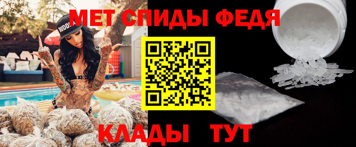 АМФ  Вход с VPN  omg рабочий сайт  Amphetamine 98%  Назрань 