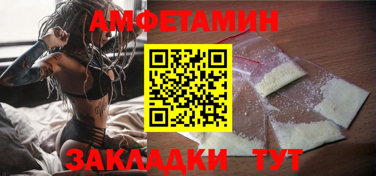 Amphetamine VHQ  Amphetamine  Назрань  АМФЕТАМИН 