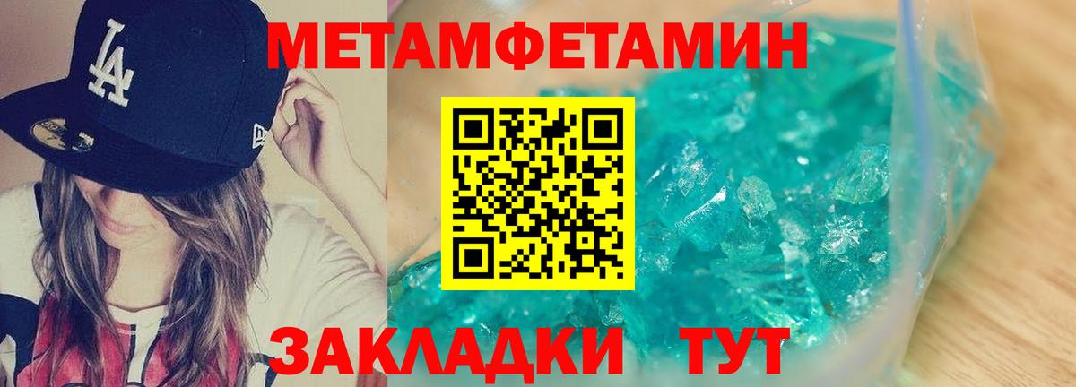 АМФ 98% Назрань