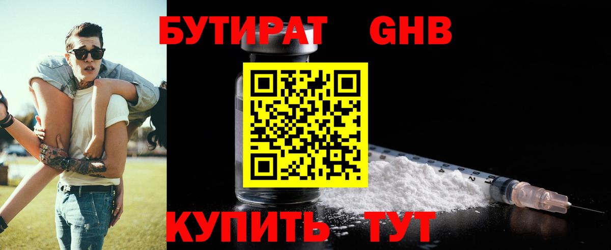 БУТИРАТ оксана  БУТИРАТ  Назрань 