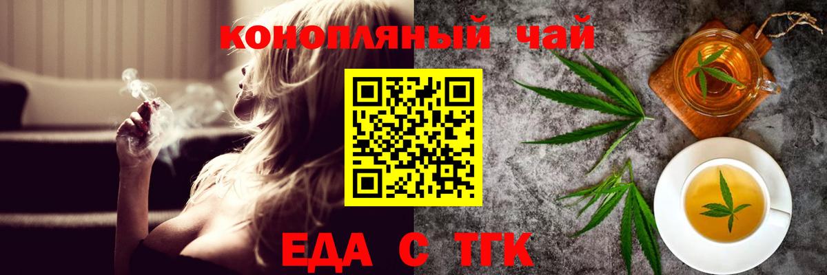 Canna-Cookies конопля  Назрань 