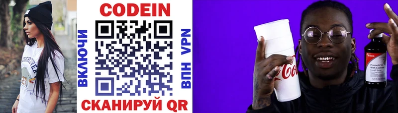 hydra как войти  Назрань  Кодеиновый сироп Lean напиток Lean (лин) 