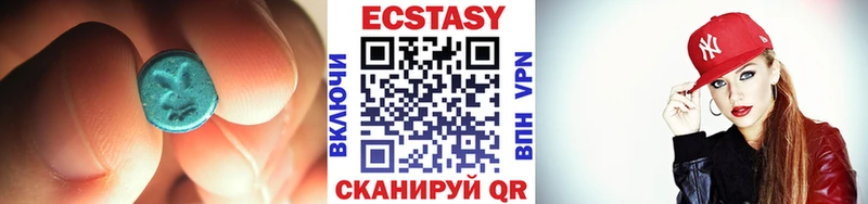 Ecstasy 99%  Назрань 
