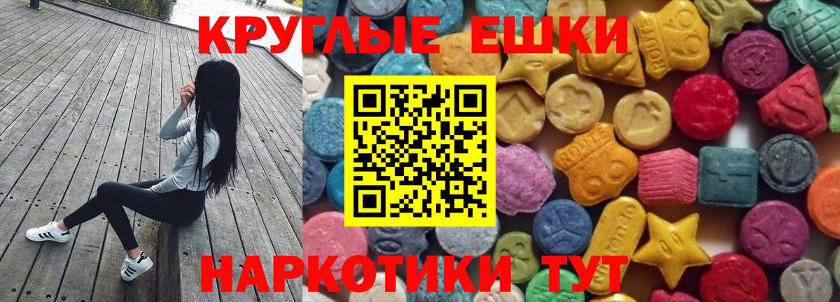 Назрань  ЭКСТАЗИ louis Vuitton  Вход с VPN 