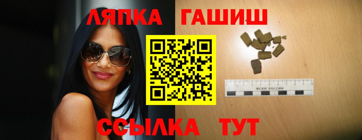 ГАШИШ 40% ТГК Назрань