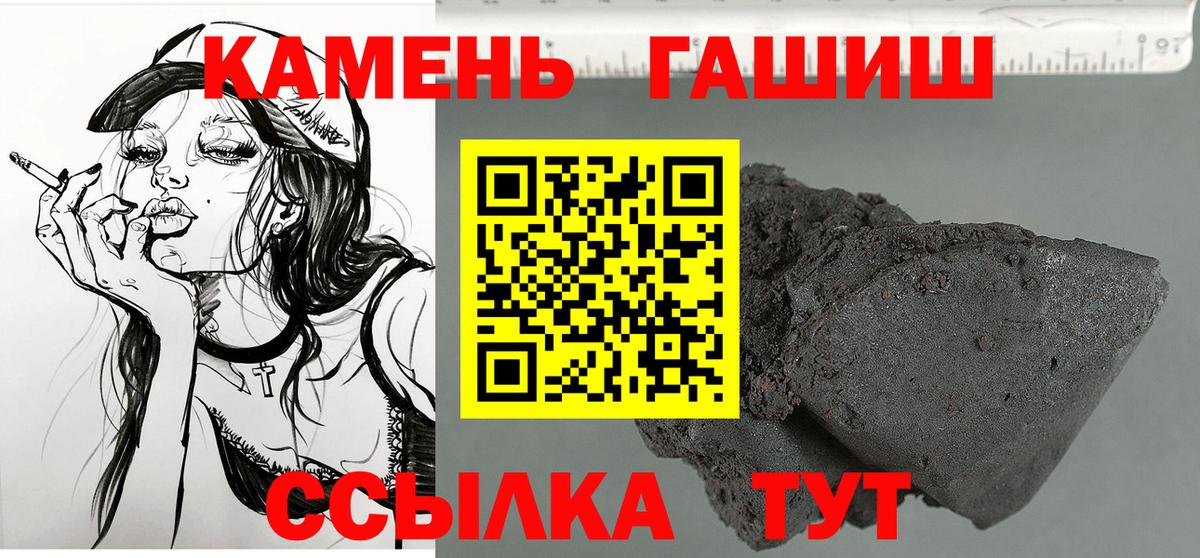 ГАШ  Лсд 25  ЭКСТАЗИ  Где купить  Назрань  МЕФ кристаллы  Меф кристаллы  ГАШИШ  Конопля 