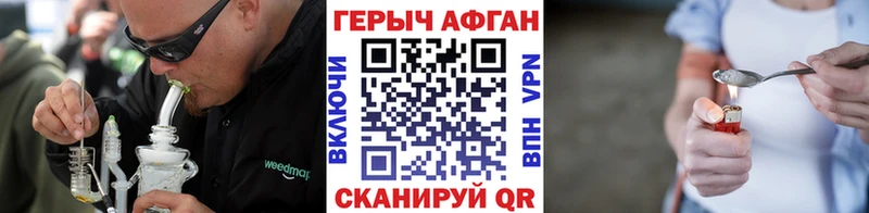 площадка официальный сайт  магазин    Назрань  Героин хмурый 