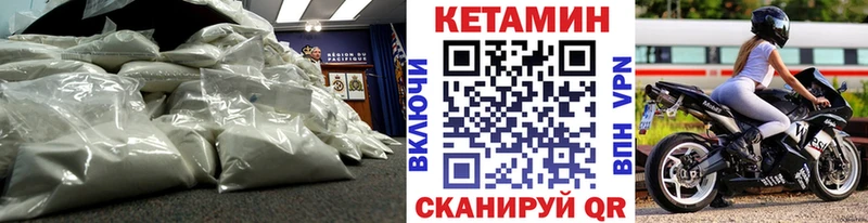 наркота  Назрань  Кетамин ketamine 