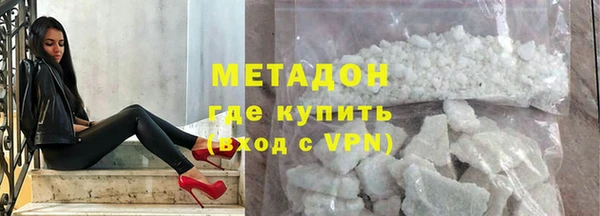 герыч Михайловск