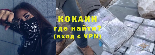 герыч Михайловск