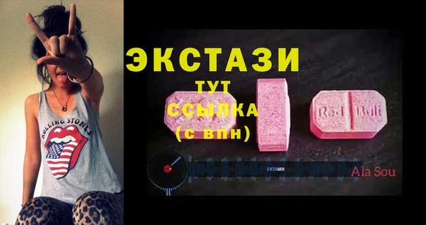 герыч Березники