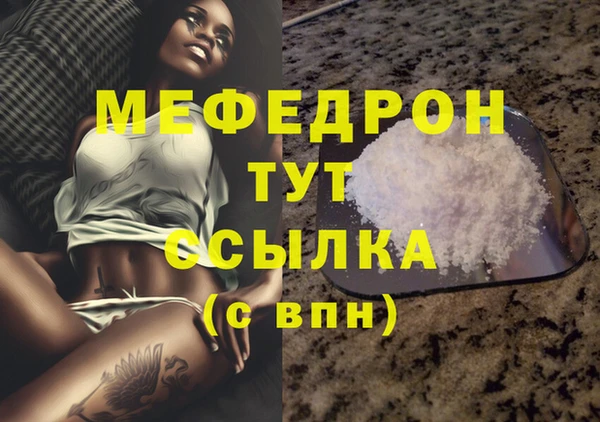 МДПВ Михайловка