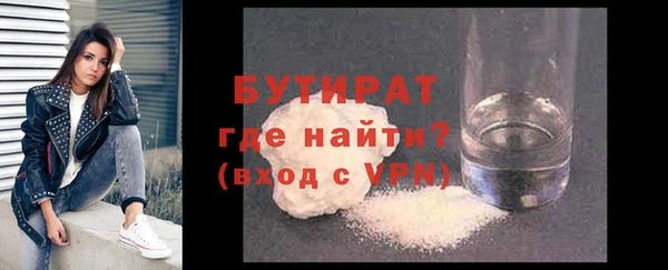 герыч Михайловск