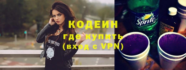 прущие крисы Домодедово