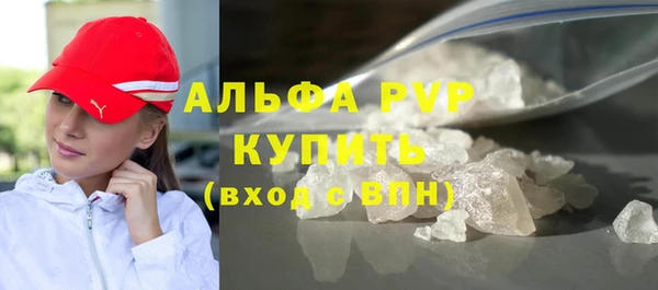 гашиш Одинцово