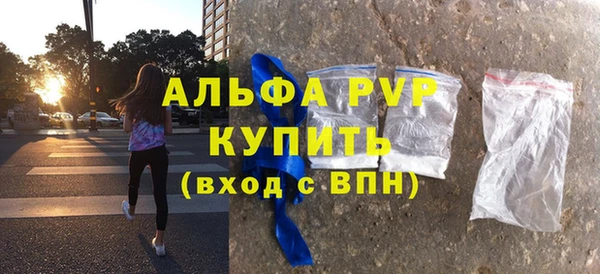 герыч Михайловск