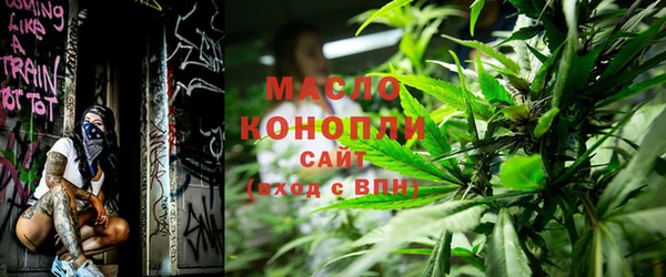 гашиш Одинцово