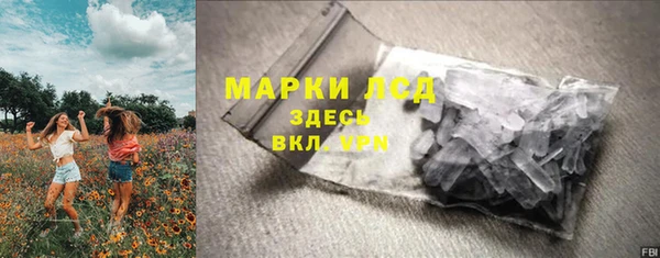 герыч Михайловск