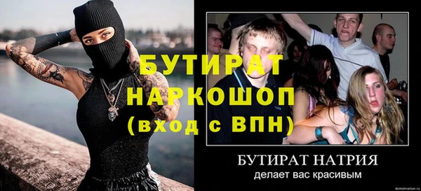 герыч Михайловск