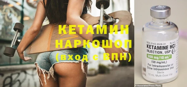 герыч Михайловск