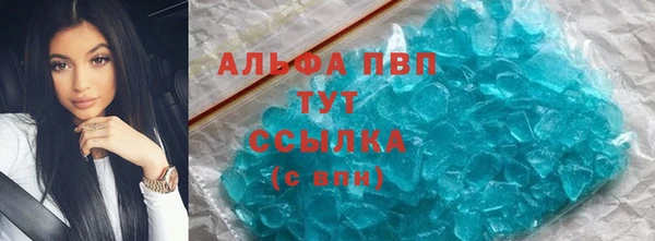 герыч Михайловск