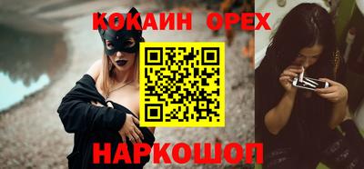 мдма Гусь-Хрустальный