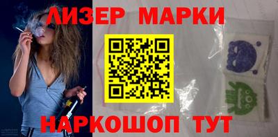 амф Апшеронск