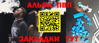 амф Апшеронск