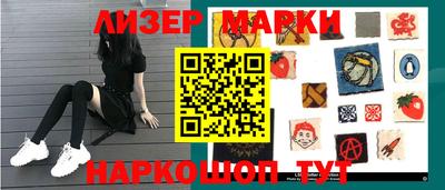 гашиш Донецк