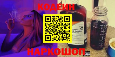 амф Донской