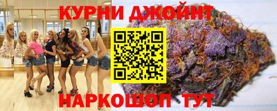 гашиш Донецк