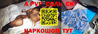 гашиш Донецк