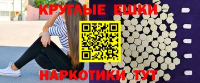 амф Донской