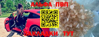 PSILOCYBIN Дубна
