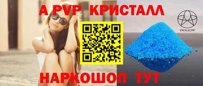 PSILOCYBIN Дубна