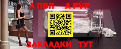 амф Апшеронск