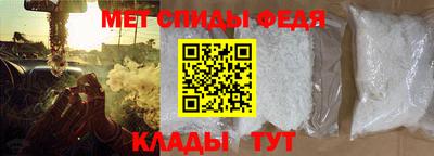 амф Апшеронск