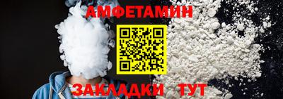 мяу мяу кристалл Кандалакша