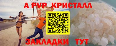 амф Апшеронск