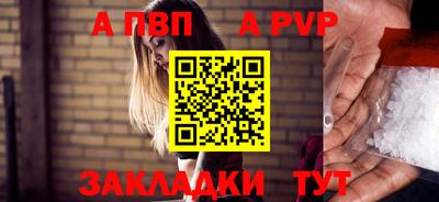 амф Донской