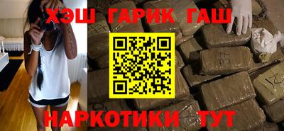 гашик Гусев