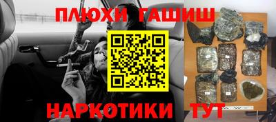 мдма Гусь-Хрустальный
