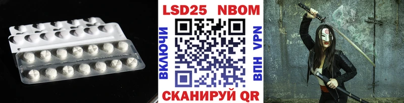 Лсд 25 экстази ecstasy  что такое   Назрань 