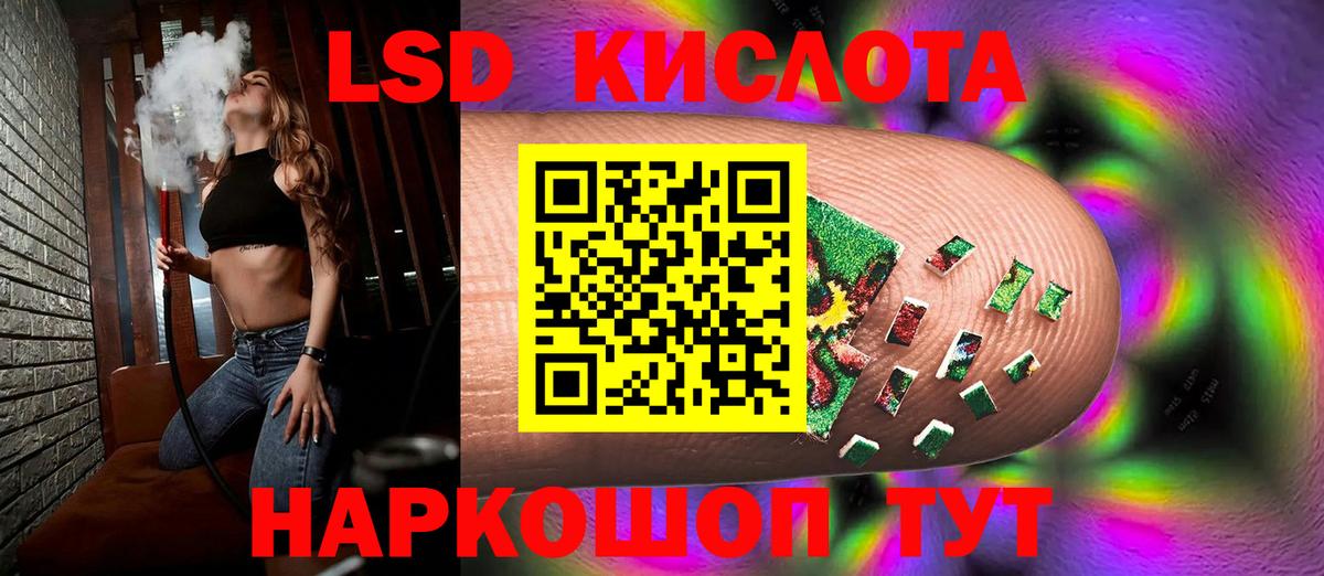 LSD-25 экстази  Назрань  OMG   ЛСД экстази кислота  ЛСД экстази кислота 