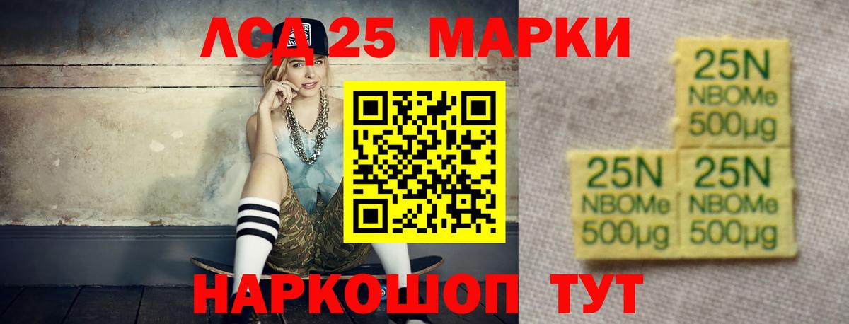 ЛСД экстази кислота Назрань