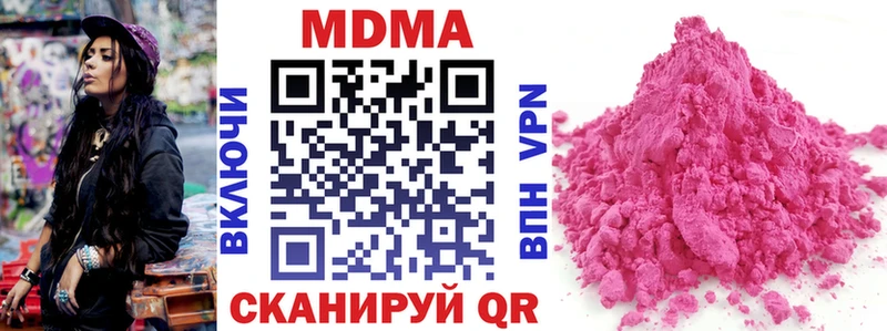 блэк спрут ТОР  Назрань  МДМА кристаллы  купить  сайты 