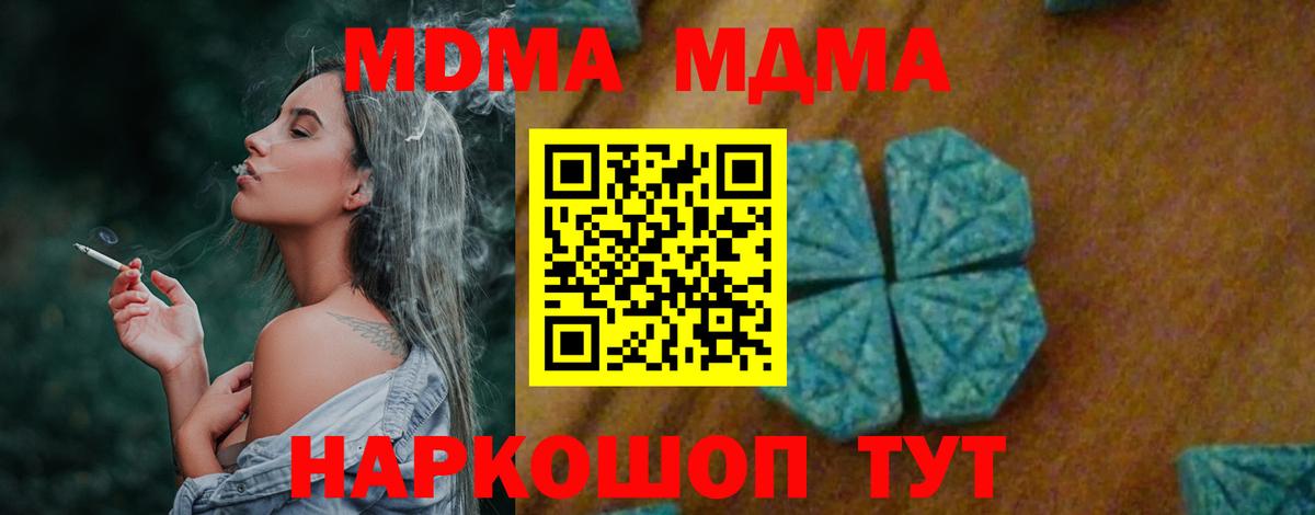 MDMA Molly Назрань