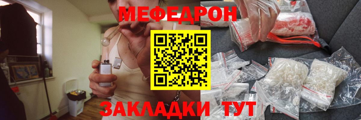 МЯУ-МЯУ мука  МЯУ-МЯУ  Назрань  Вход с VPN 