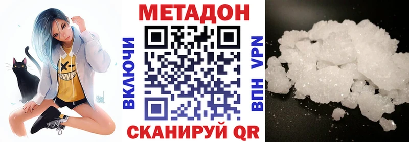 МЕТАДОН мёд  Назрань 